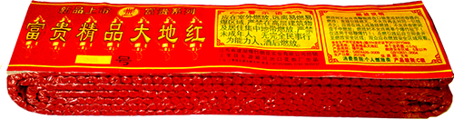 70籽条鞭