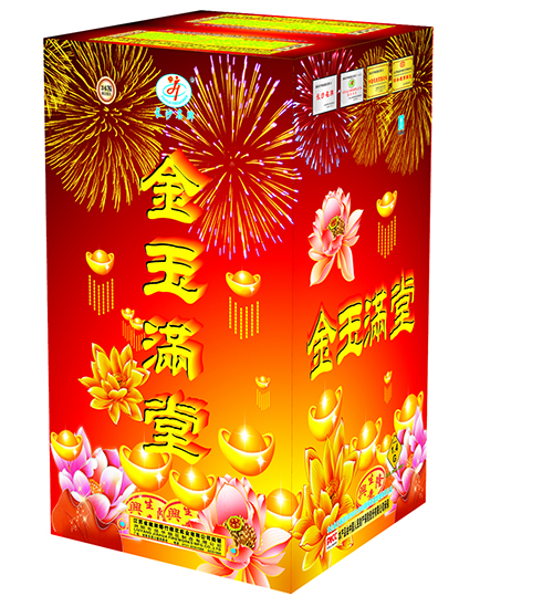 1.8寸36发金玉满堂