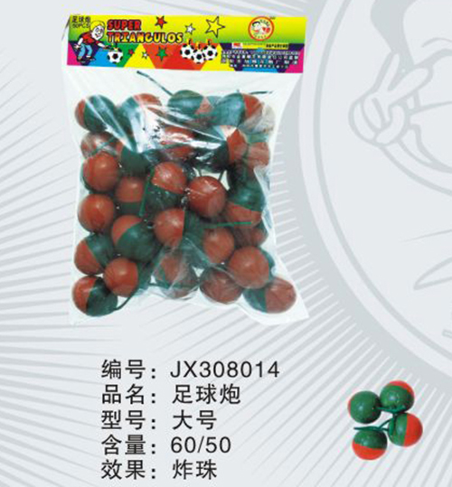 大号足球炮