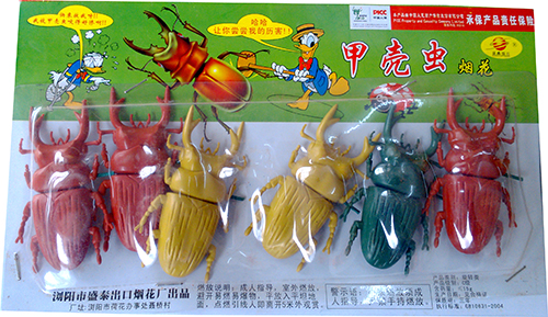 甲壳虫