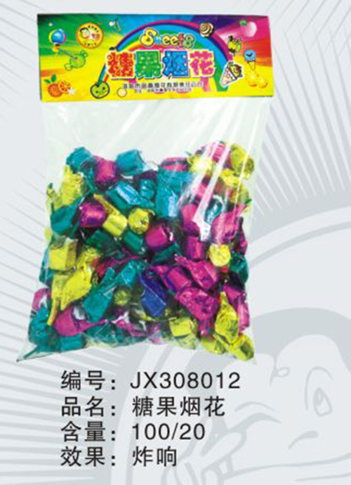 简装糖果烟花