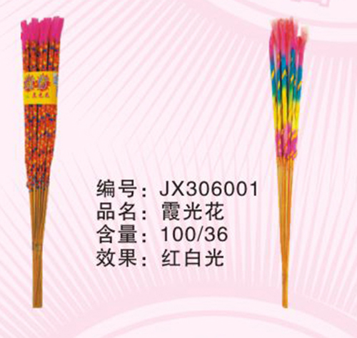 霞光花