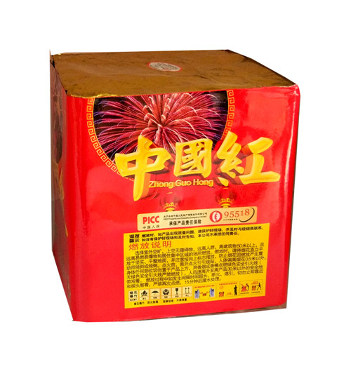 小中国红